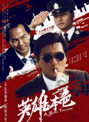 国产综合一区二区